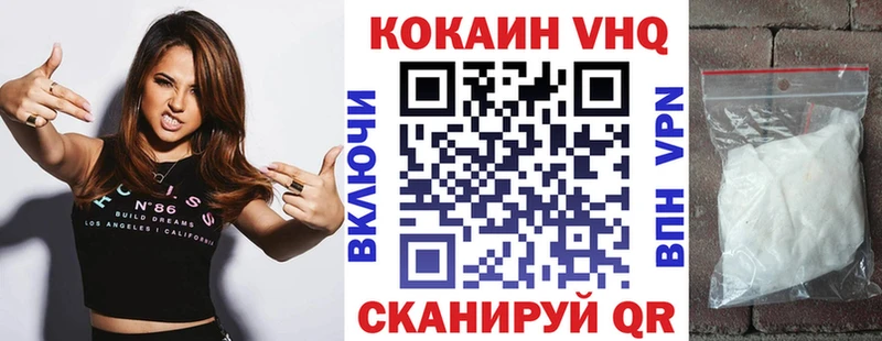Где найти наркотики Весьегонск Каннабис  гидра зеркало  ГАШИШ  Мефедрон  А ПВП  АМФЕТАМИН 