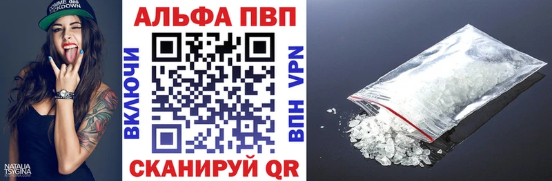 продажа наркотиков  Весьегонск  А ПВП мука 