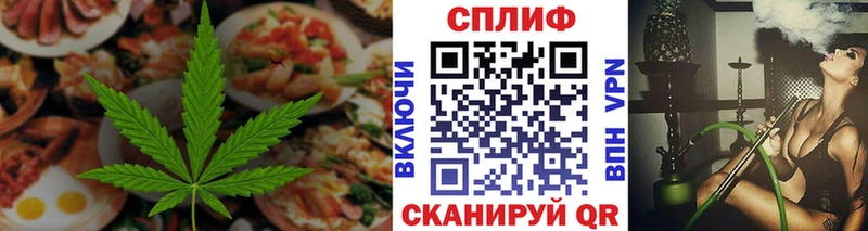 где купить   Весьегонск  Cannafood конопля 