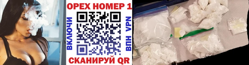 КОКАИН 97%  omg онион  Весьегонск 