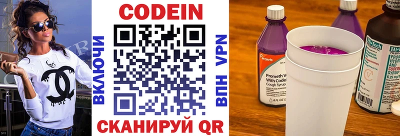 Codein Purple Drank  даркнет Telegram  Весьегонск  наркота 
