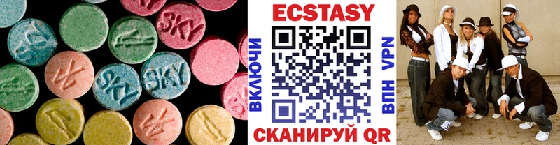 Ecstasy диски  купить наркотики сайты  Весьегонск 