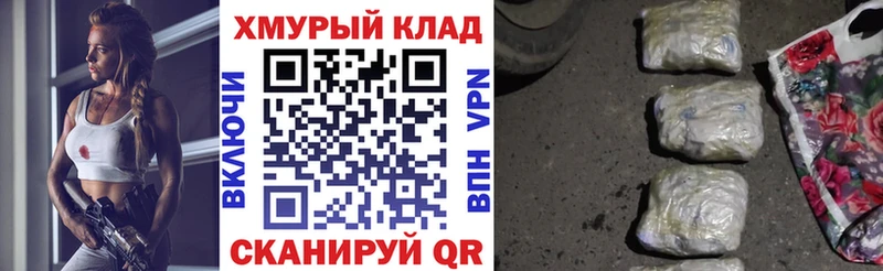 гидра как зайти  Весьегонск  ГЕРОИН гречка 