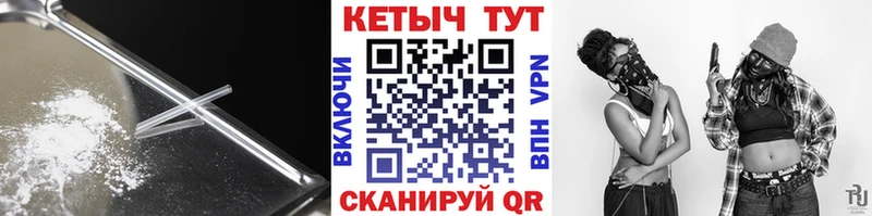 Кетамин VHQ  где купить   Весьегонск 