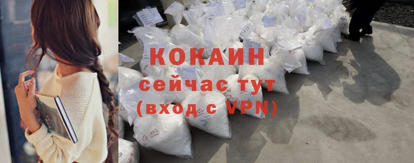 экстази Абаза