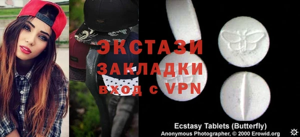 экстази Абаза
