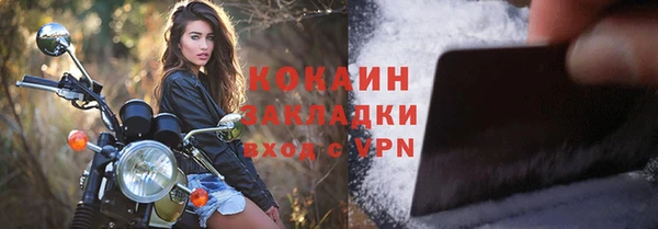альфа пвп VHQ Куйбышев