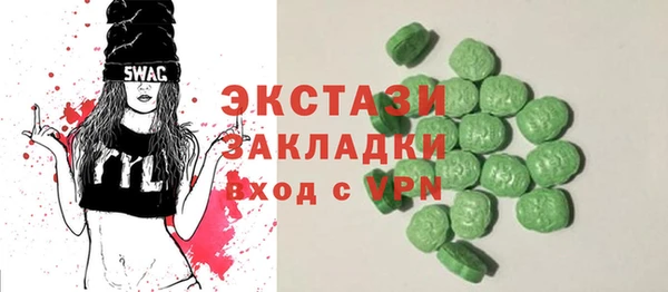 экстази Абаза