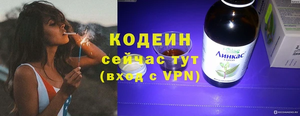 мефедрон VHQ Навашино