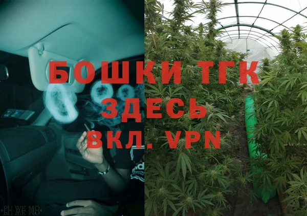 ECSTASY Абинск