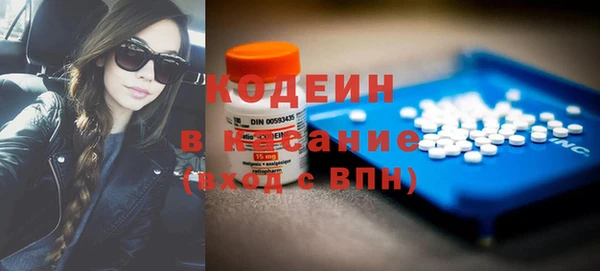 ECSTASY Абинск