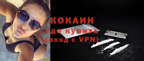 бутик Кукмор