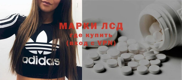 ECSTASY Абинск