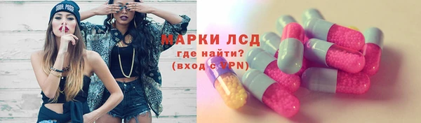 экстази Абаза