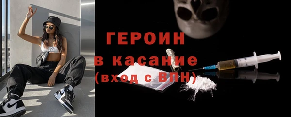 экстази Абаза