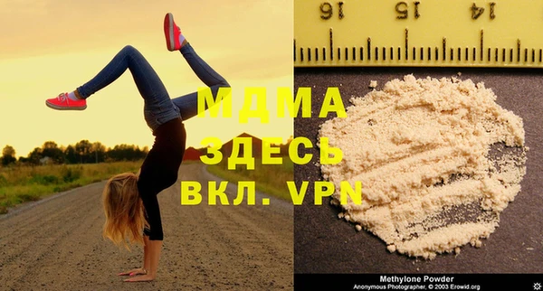 ECSTASY Абинск