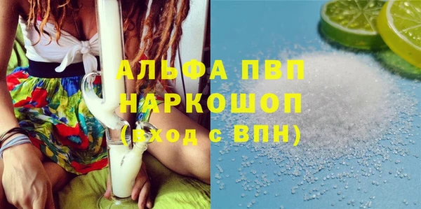 экстази Абаза