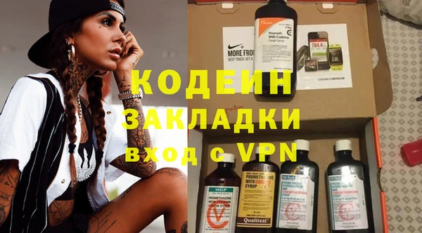 гашиш Абдулино