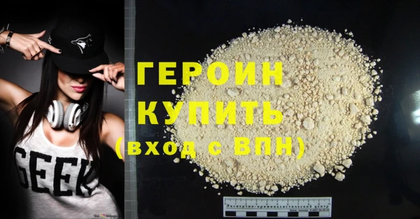 гашиш Абдулино
