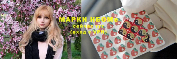 гашиш Абдулино