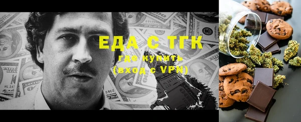 кокаин VHQ Краснотурьинск