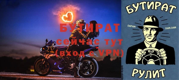 ECSTASY Абинск