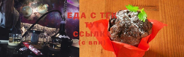 ECSTASY Абинск