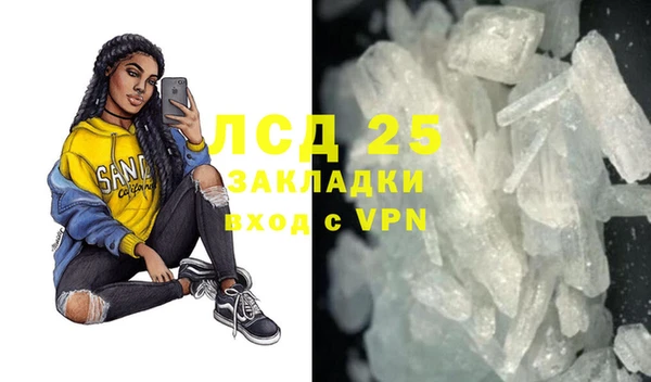 экстази Абаза