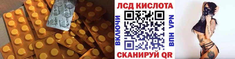 ЛСД экстази кислота Весьегонск