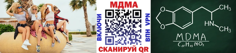 магазин продажи   Весьегонск  МДМА Molly 