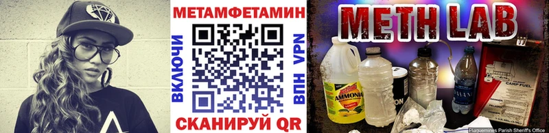 что такое наркотик  сайты даркнета как зайти  МЕТАМФЕТАМИН пудра  Весьегонск 