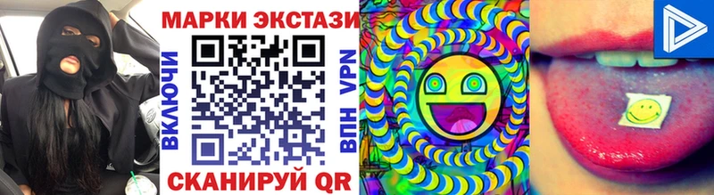 Наркотические марки 1,5мг  Весьегонск 