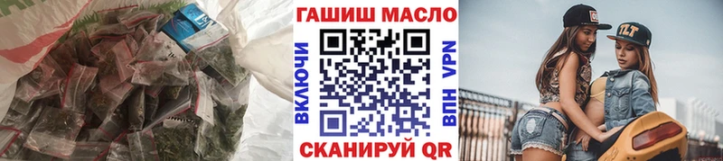 ТГК Wax  блэк спрут tor  Весьегонск 